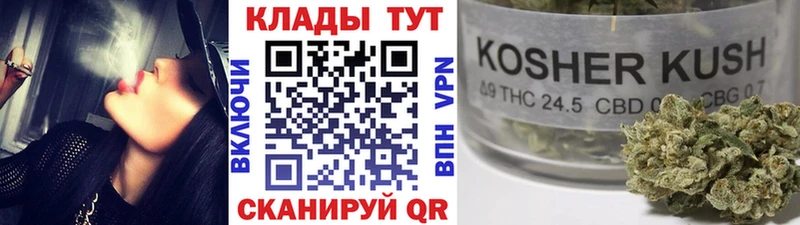 Как найти наркотики Заозёрск Каннабис  КОКАИН  ГАШИШ 