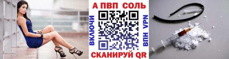 где найти наркотики  Заозёрск  Alpha PVP кристаллы 