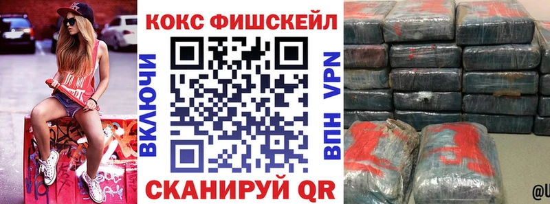 МЕГА онион  Заозёрск  КОКАИН Перу  купить  цена 