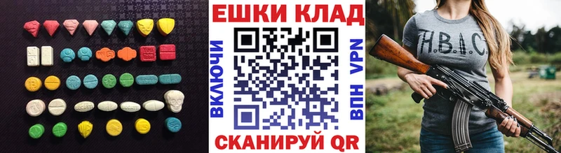 Ecstasy VHQ  Заозёрск 