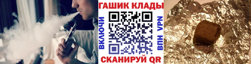 хочу   Заозёрск  ГАШ Ice-O-Lator 