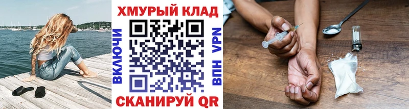 mega tor  даркнет сайт  Заозёрск  ГЕРОИН Афган 