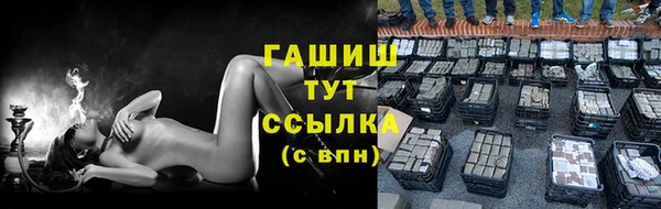 гашик Балабаново
