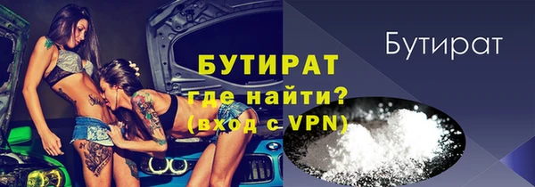 бошки Баксан