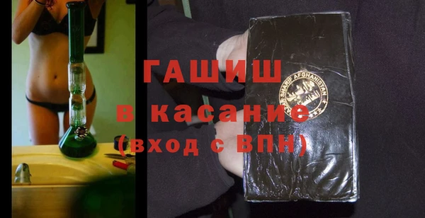 бошки Баксан