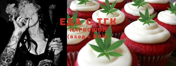 ПСИЛОЦИБИНОВЫЕ ГРИБЫ Балахна