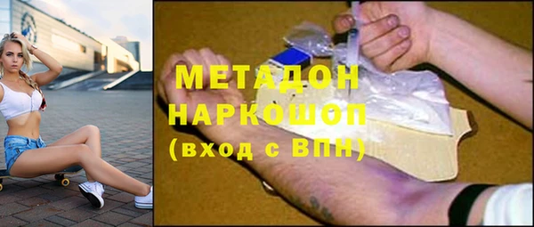 гашик Балабаново
