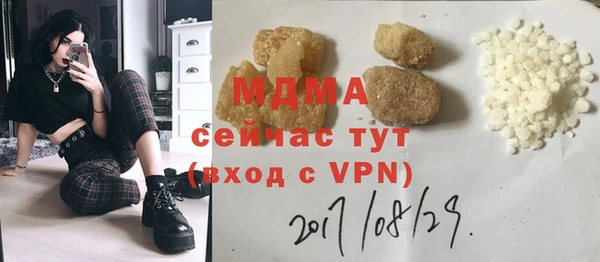 гашик Балабаново