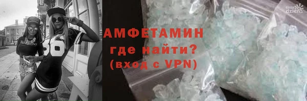 ПСИЛОЦИБИНОВЫЕ ГРИБЫ Балахна