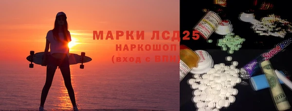 ПСИЛОЦИБИНОВЫЕ ГРИБЫ Балахна