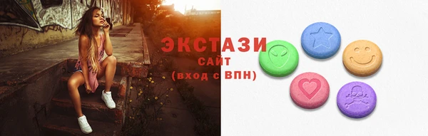 бутират Зеленодольск
