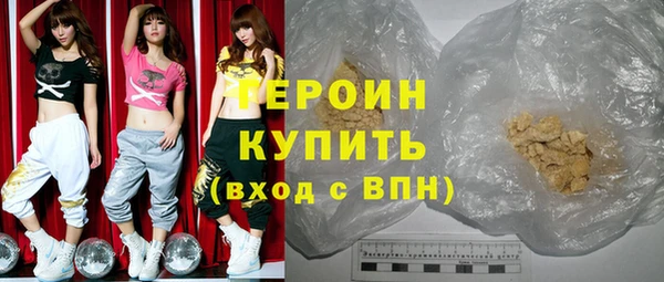 кокаин премиум Зеленокумск
