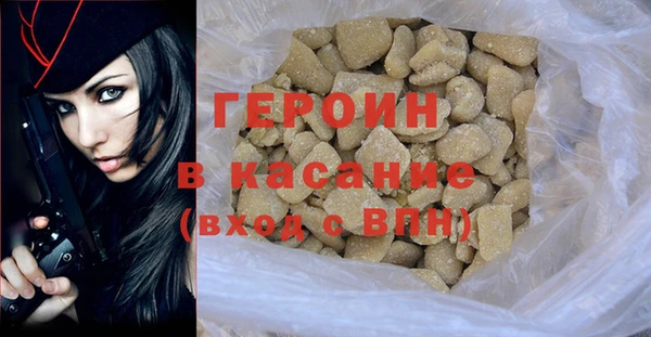 гашик Балабаново