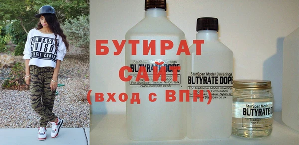 прущие грибы Карталы