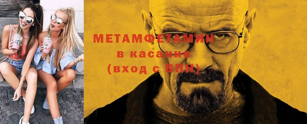 бошки Баксан