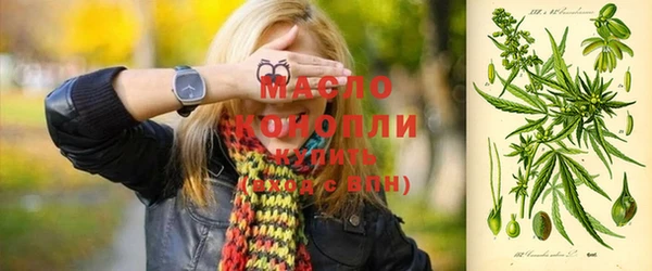 ПСИЛОЦИБИНОВЫЕ ГРИБЫ Балахна