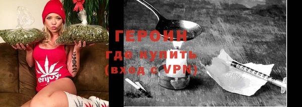 ПСИЛОЦИБИНОВЫЕ ГРИБЫ Балахна