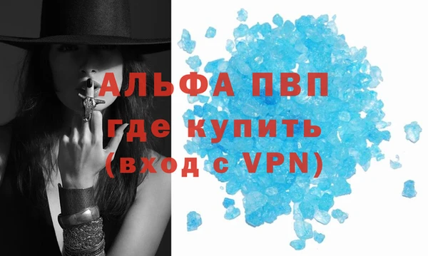 бошки Баксан
