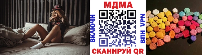 MEGA как войти  Заозёрск  МДМА кристаллы 