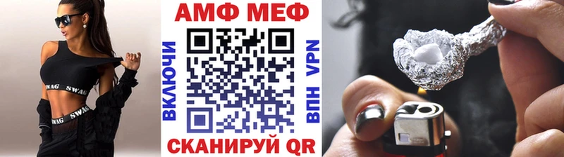 hydra ссылки  Заозёрск  МЕТАМФЕТАМИН витя 