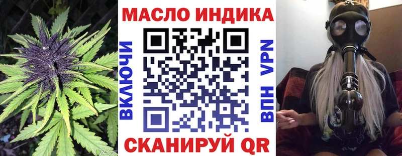 наркошоп Заозёрск ТГК жижа
